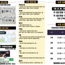 수완종합체육관 이미지