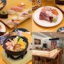 사시미랑 초밥