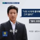 고 이선균, 사망 직전 19시간 경찰 조사 받으며 줄곧 억울하다 표명 이미지