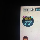 행운 노래연습장 이미지