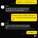 꼬망모르