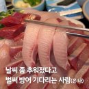 씨유제주구남중앙점 | 가을 ~~ 🍂🤎