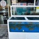 빵빵수산 이미지