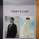 네슬리 | 뮤지컬 라져 (2026.03.17.자2) 관극후기