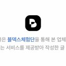 나홀로짐 이미지