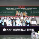 평택애견미용송탄점학원