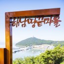 우리바다 - 강진군 마량5길 11 | 우리바다