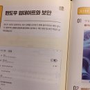 생활 컴퓨터 활용 이미지