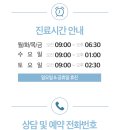 그랜드미래흉부외과의원 이미지