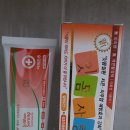 잇몸에 좋은 잇몸치약 순천당생활건강 한방잇몸치약 잇몸사랑치약 한달 사용 후기 :)