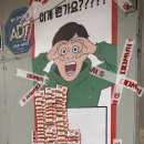 100-1-000009 | 하우마라탕 종로점 메로나부터 1조각 꿔바로우까지 완벽한 마라샹궈 내돈내산 후기 혼밥러도 추천