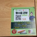 자산동105 | 창원 마산 자산동 맛집 하루엔소쿠 메뉴 돈카츠 김치카츠나베