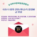 인재정비공업사 이미지