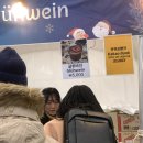 유러피언 크리스마스 마켓에 다녀온 후기(f.모닝와이드)
