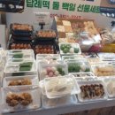 명문떡집 - 동작구 사당로16가길 16 | 명문떡집