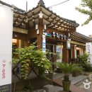 구이강산 이미지