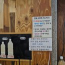 유달콩물본점 | 목포 여행 50년 전통 유달콩물 본점 콩물 포장 후기 목포 맛집