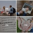 두잉영어