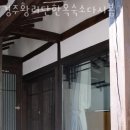 경주황리단한옥숙소다시봄
