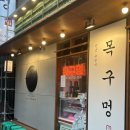 순천-55호 이미지