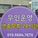 아이스캔디송리단길