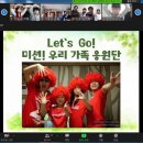 힐링캠프 온라인 이미지