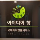 법률사무소단결