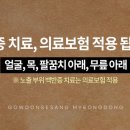 우리고운피부과의원 이미지