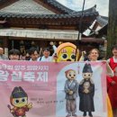 팔도강산 웹이코노미