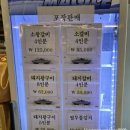 명지원 | [맛집/순천]연말 모임장소 회식장소로 좋은 갈비맛집 &#34;명지원&#34; 내돈내산 후기