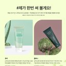 데이뷰티 이미지