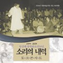 판소리 이미지