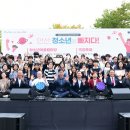 호수공원 포구광장 이미지