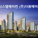 LG신동아시스템 이미지