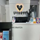 트윈스동물병원 | 서울 도봉구 동물병원 추천 TOP 7곳