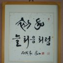 초심 이미지