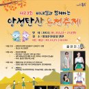 앙성온천광장 이미지