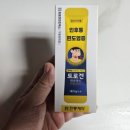 동의손약국 이미지