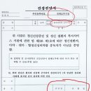 상계요양보호사교육원