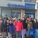 위드지역아동센터 이미지