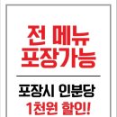 최고집갈비탕갈비찜 이미지