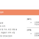 (주)정식품 이미지