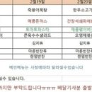 (주)백두포장