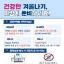 예산군보건소 이미지