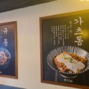 동경규동 이미지