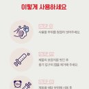 엔떼로