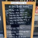 스시앤오쓰