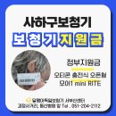 달팽이 보청기 | 사하구보청기 | 괴정사거리 달팽이독일보청기 서부산점, 실제 정부지원금 청구 사례 👂