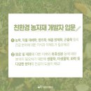 대한농자재 이미지