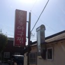 오동동110 이미지